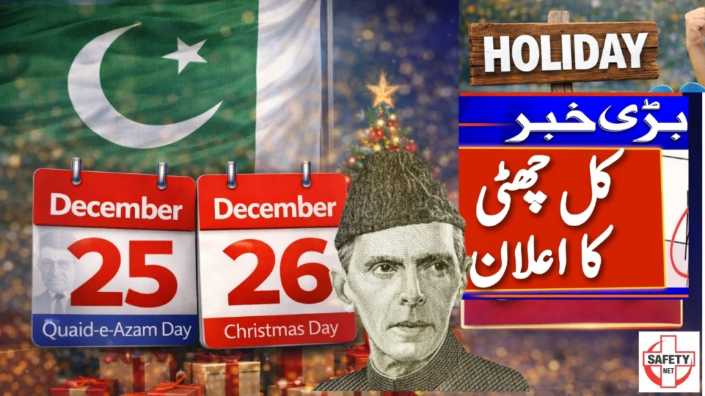 Breaking News Punjab Public Holiday Announced for December 25 & 26
