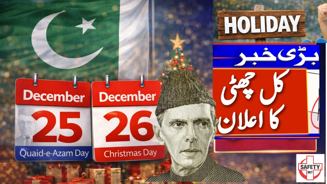Breaking News Punjab Public Holiday Announced for December 25 & 26